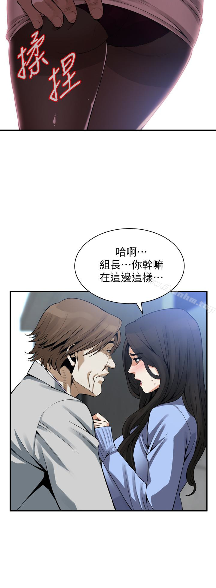 偷窺（全集无删减）漫画 免费阅读 第156话-公平点，也让我上一次吧 18.jpg
