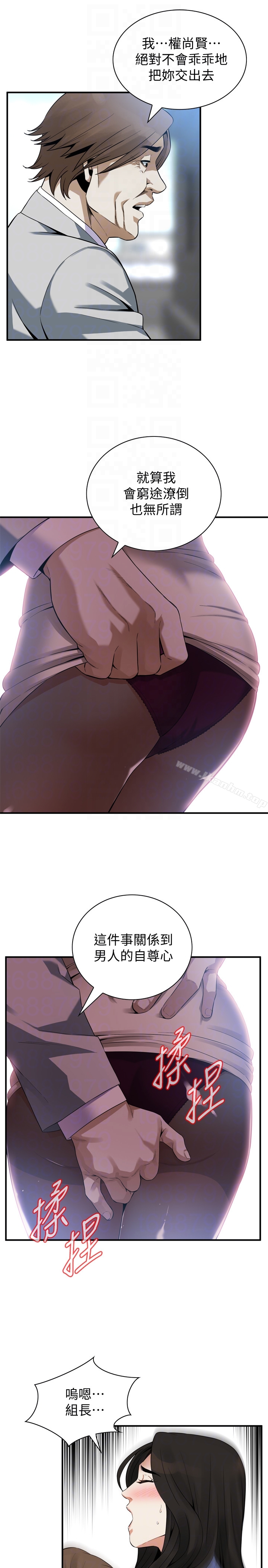 偷窺（全集无删减）漫画 免费阅读 第156话-公平点，也让我上一次吧 19.jpg