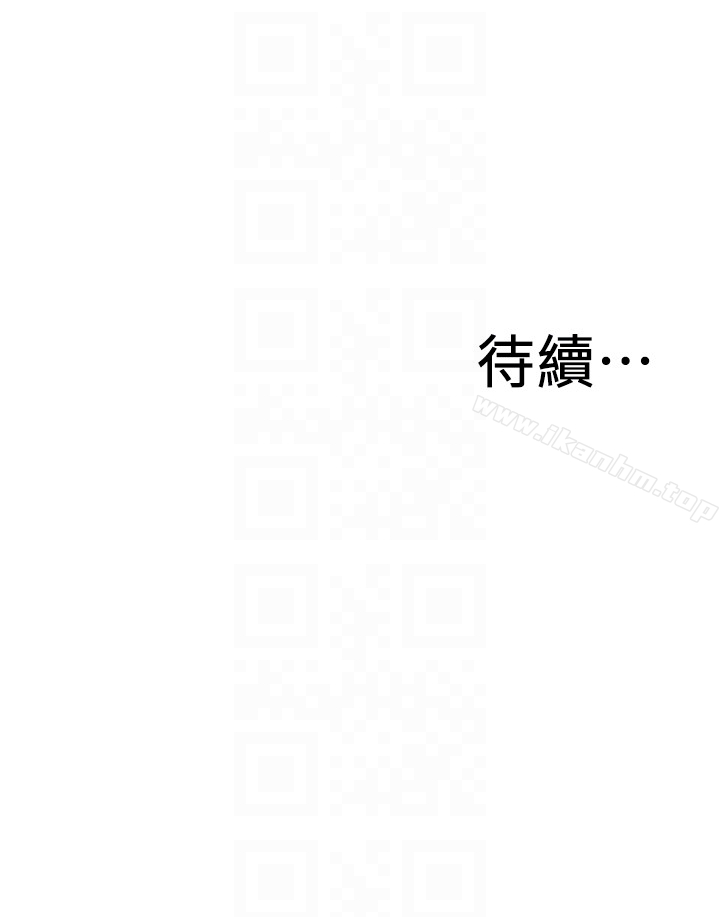 偷窺（全集无删减）漫画 免费阅读 第156话-公平点，也让我上一次吧 27.jpg