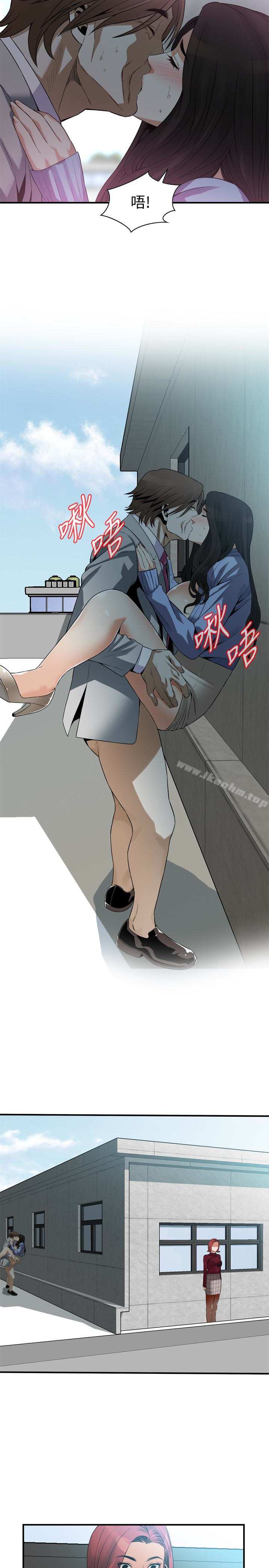 偷窺（全集无删减）漫画 免费阅读 第157话-任人插的琇爱 18.jpg