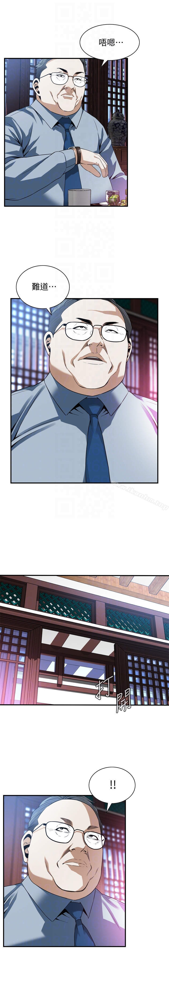 偷窺（全集无删减）漫画 免费阅读 第157话-任人插的琇爱 23.jpg