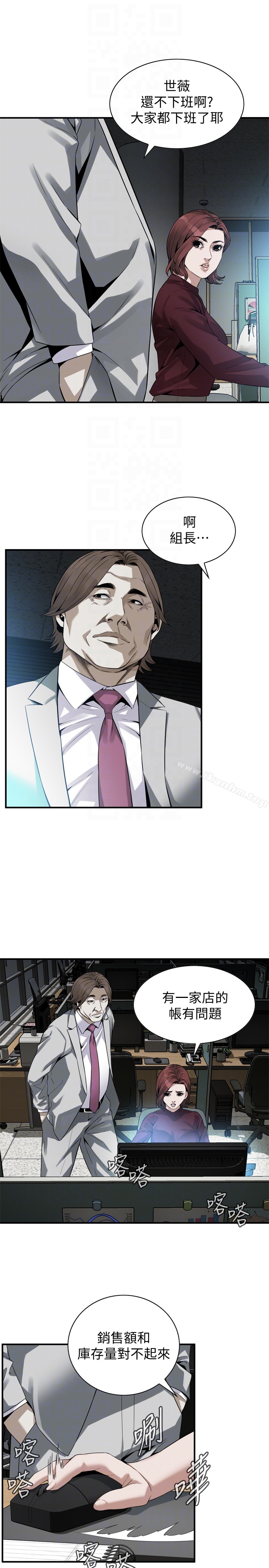 偷窺（全集无删减）漫画 免费阅读 第158话-人妻的滋味 7.jpg