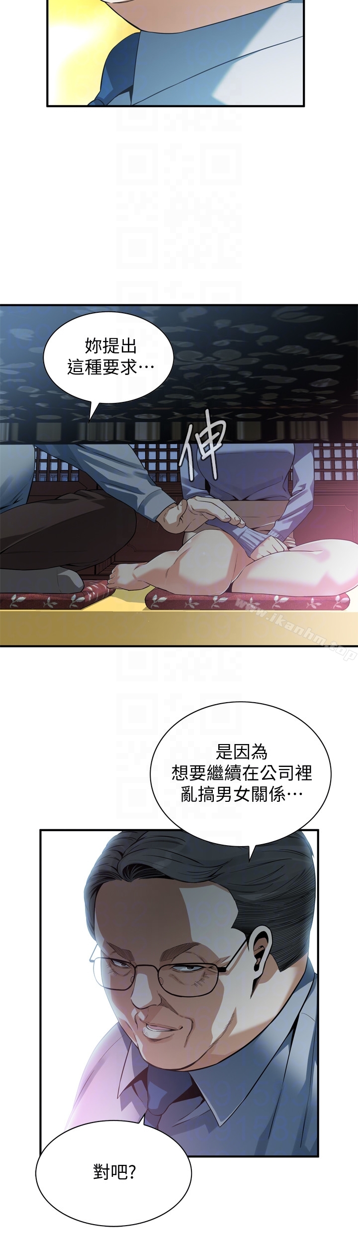 偷窺（全集无删减）漫画 免费阅读 第158话-人妻的滋味 11.jpg