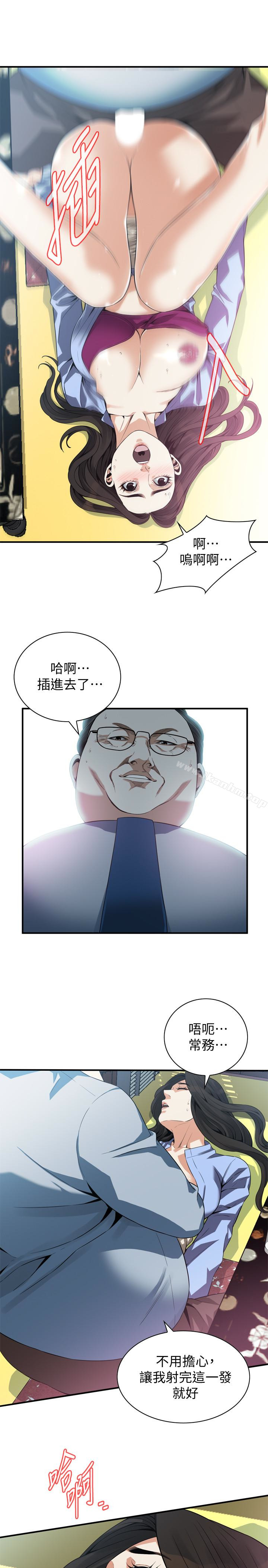 偷窺（全集无删减）漫画 免费阅读 第158话-人妻的滋味 21.jpg