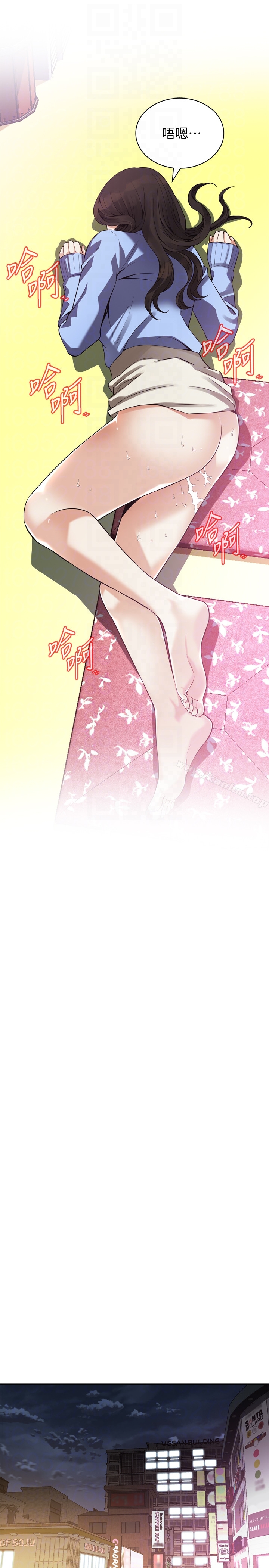 偷窺（全集无删减）漫画 免费阅读 第159话<第3季>-我能够相信的人只有组长… 15.jpg