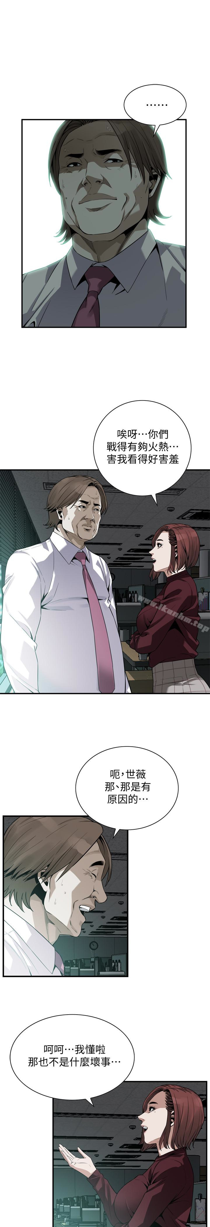 偷窺（全集无删减）漫画 免费阅读 第160话<第3季>-我比那个欧巴桑还美味吧？ 6.jpg