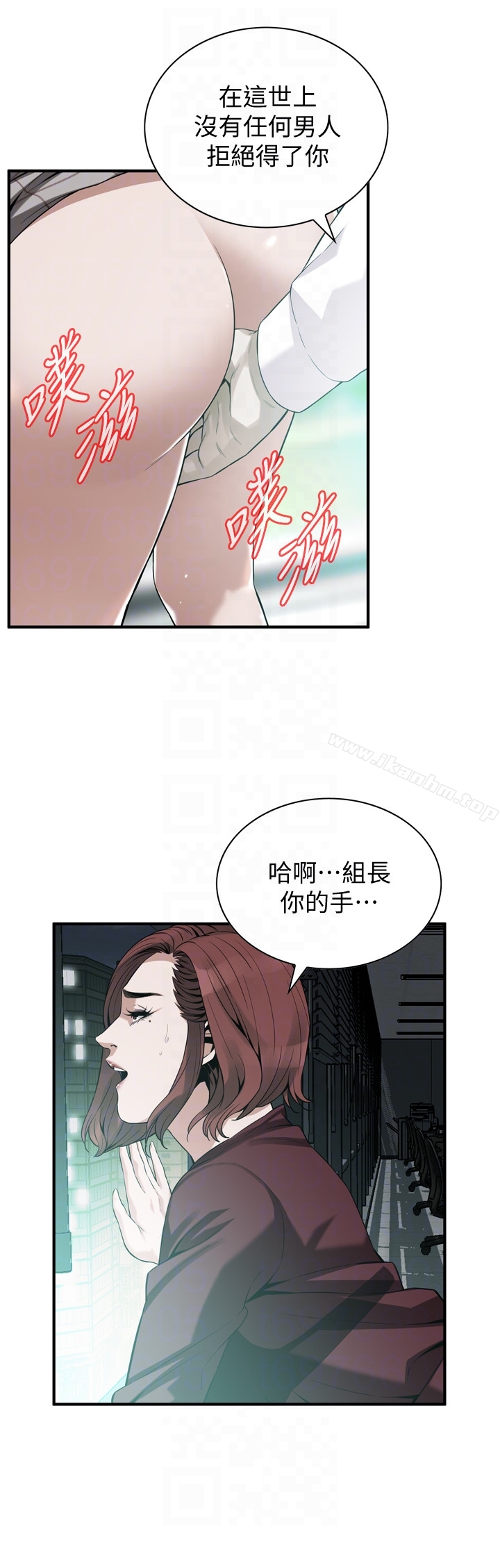 偷窺（全集无删减）漫画 免费阅读 第160话<第3季>-我比那个欧巴桑还美味吧？ 11.jpg