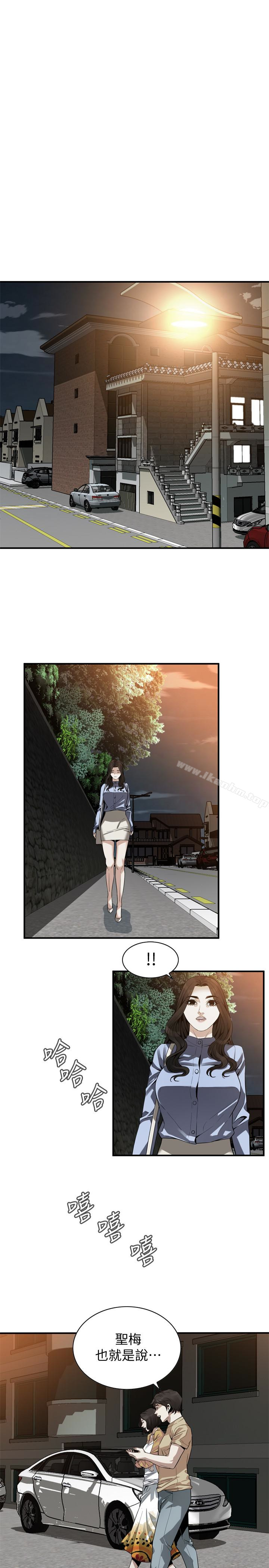 偷窺（全集无删减）漫画 免费阅读 第161话<第3季>-琇爱最终选择的男人 8.jpg