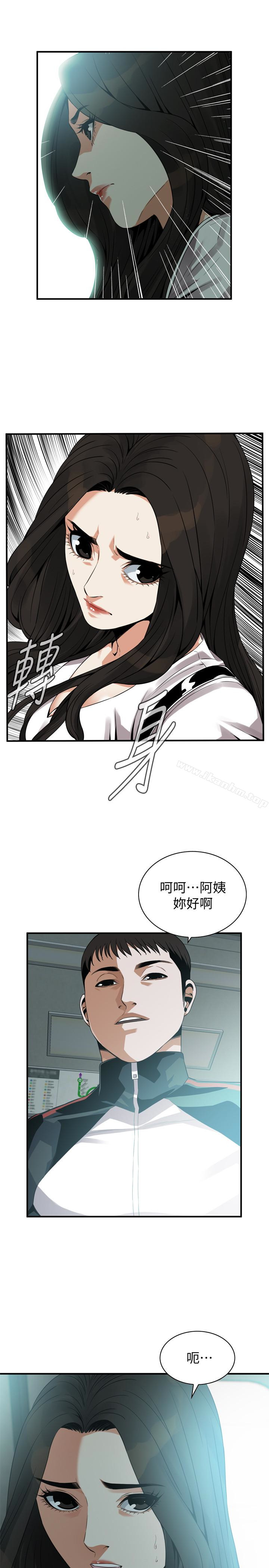 偷窺（全集无删减）漫画 免费阅读 第161话<第3季>-琇爱最终选择的男人 26.jpg