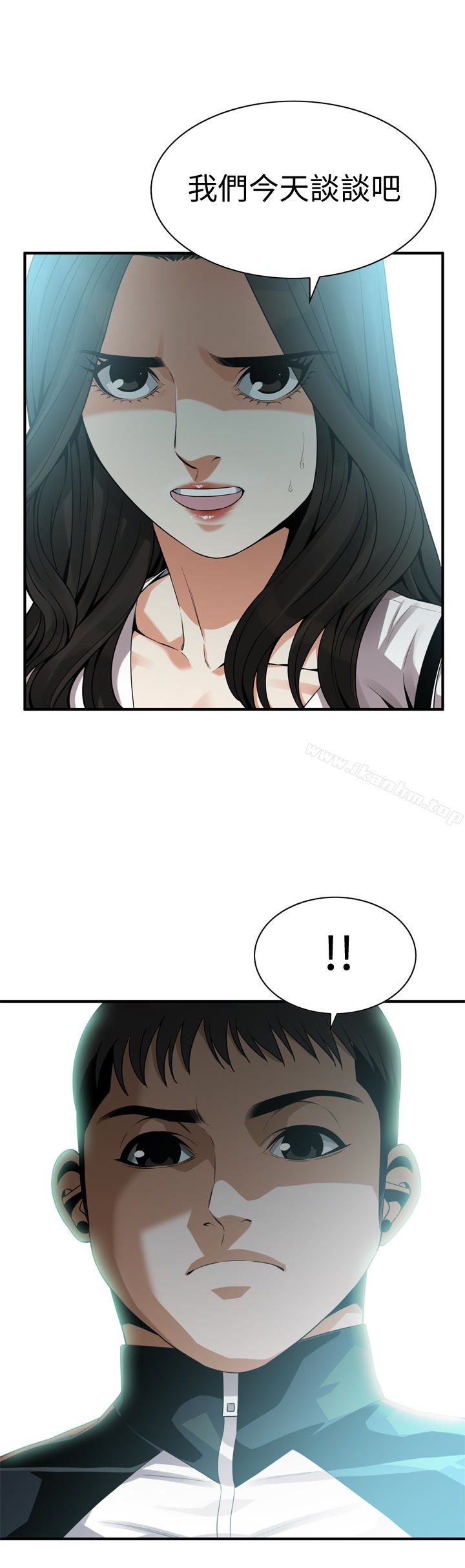 偷窺（全集无删减）漫画 免费阅读 第162话<第3季>-我不是妓女 1.jpg