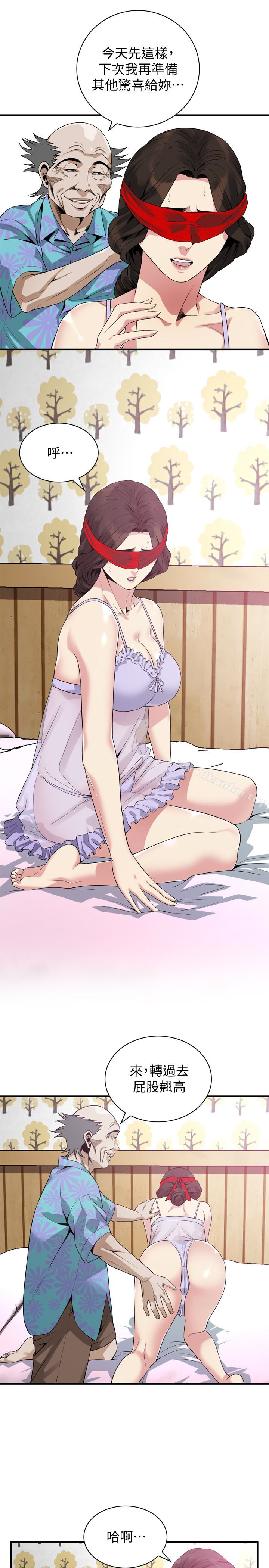 偷窺（全集无删减）漫画 免费阅读 第164话<第3季>-妳没有男人就活不下去! 14.jpg