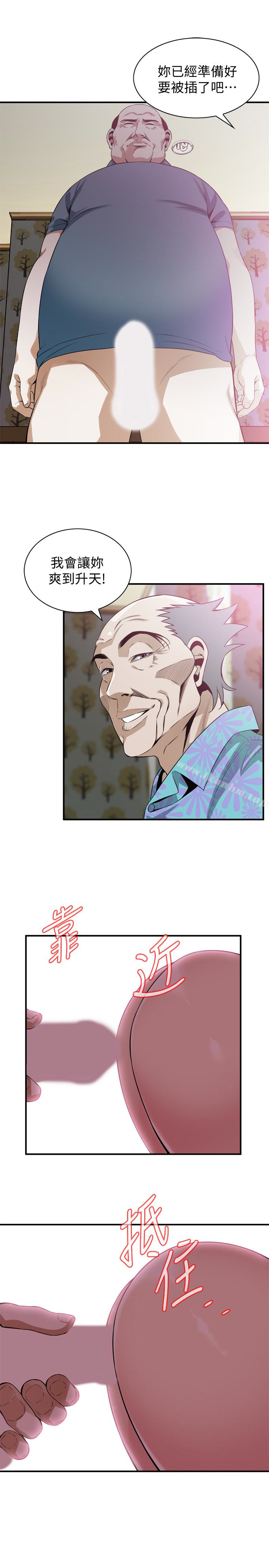 偷窺（全集无删减）漫画 免费阅读 第164话<第3季>-妳没有男人就活不下去! 20.jpg