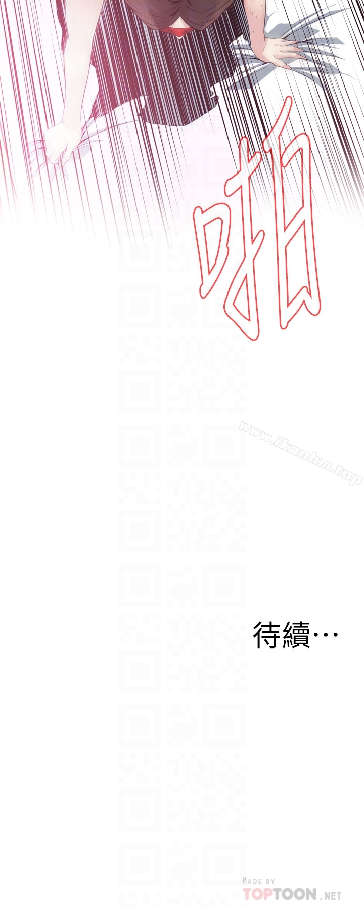 偷窺（全集无删减）漫画 免费阅读 第164话<第3季>-妳没有男人就活不下去! 25.jpg
