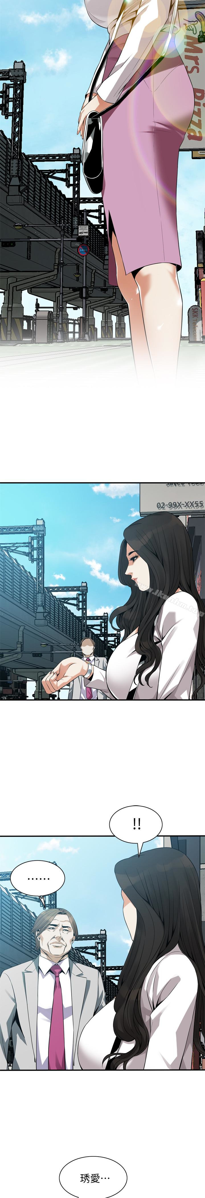 偷窺（全集无删减）漫画 免费阅读 第165话<第3季>-老先生，你的声音怎么怪怪的…? 4.jpg