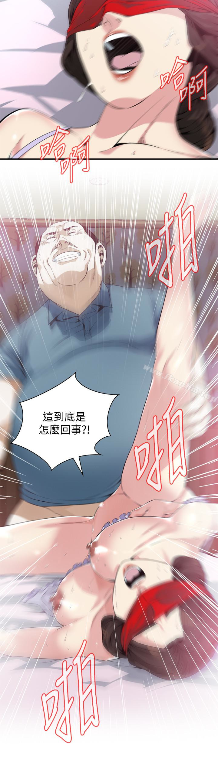 偷窺（全集无删减）漫画 免费阅读 第165话<第3季>-老先生，你的声音怎么怪怪的…? 14.jpg