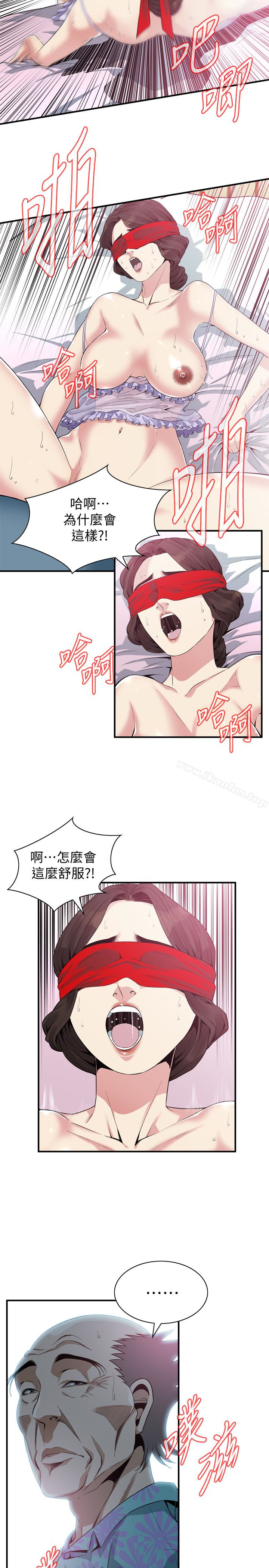 偷窺（全集无删减）漫画 免费阅读 第165话<第3季>-老先生，你的声音怎么怪怪的…? 16.jpg