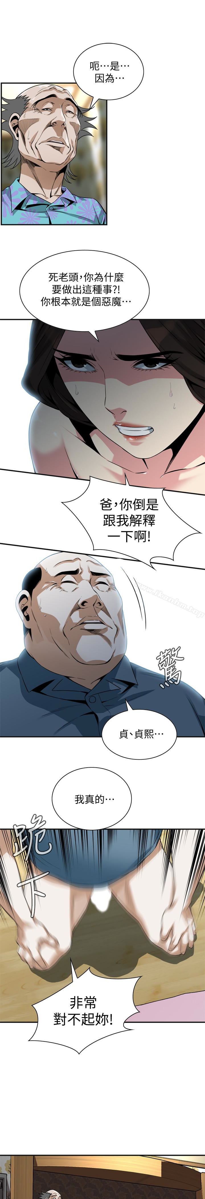 偷窺（全集无删减）漫画 免费阅读 第166话<第3季>-习惯被亲家公爱抚的熙爱 6.jpg