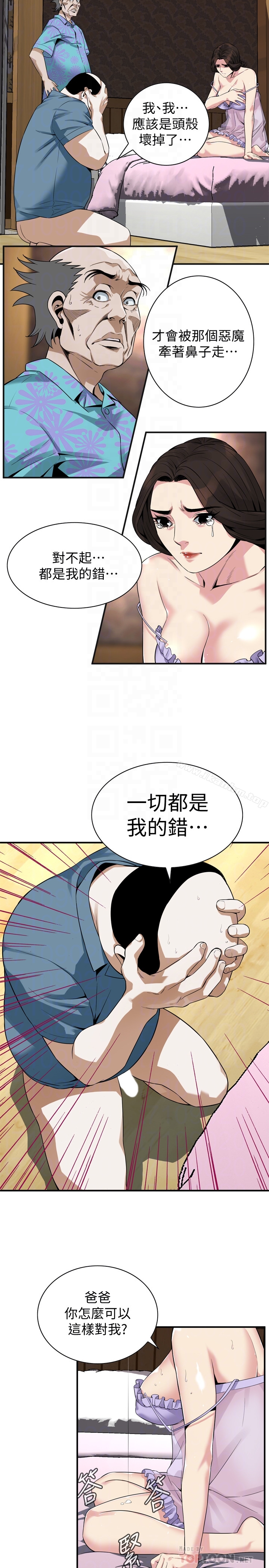偷窺（全集无删减）漫画 免费阅读 第166话<第3季>-习惯被亲家公爱抚的熙爱 7.jpg