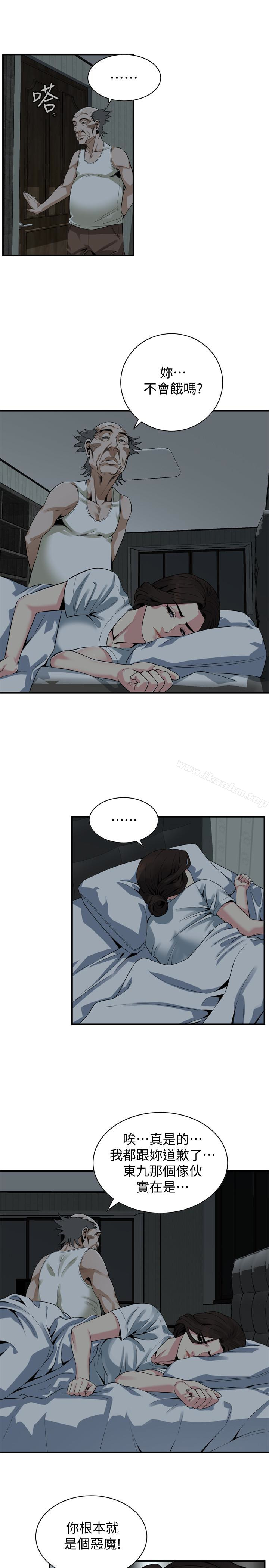 偷窺（全集无删减）漫画 免费阅读 第166话<第3季>-习惯被亲家公爱抚的熙爱 13.jpg