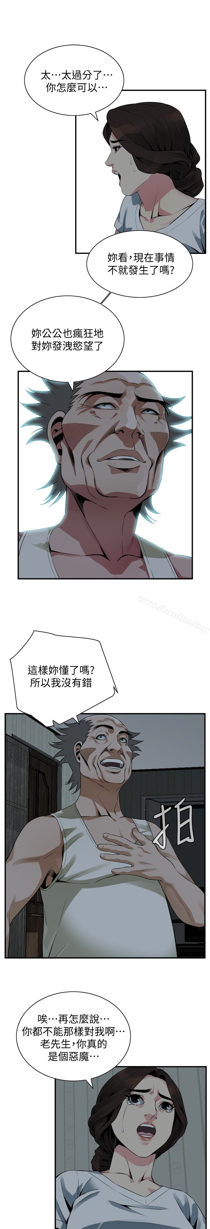 偷窺（全集无删减）漫画 免费阅读 第166话<第3季>-习惯被亲家公爱抚的熙爱 18.jpg