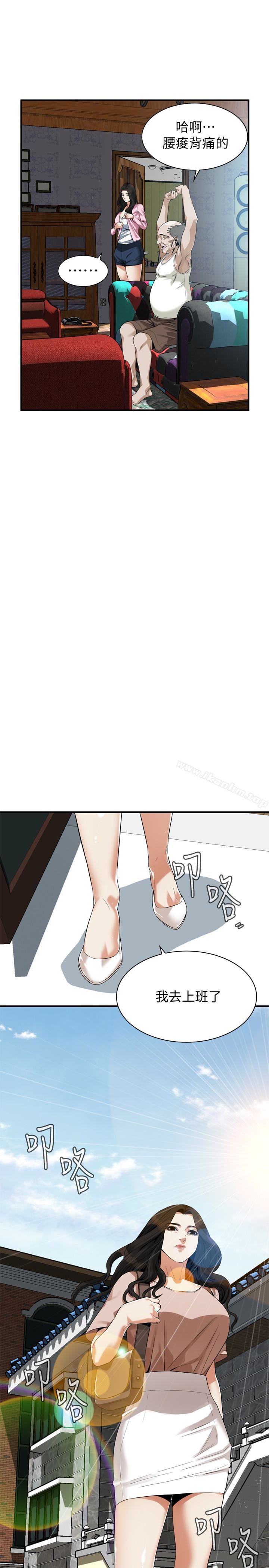 偷窺（全集无删减）漫画 免费阅读 第167话<第3季>-我的老二比胜春的还猛吧? 16.jpg