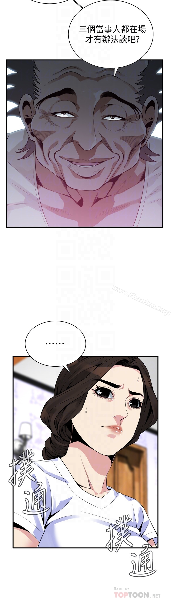 偷窺（全集无删减）漫画 免费阅读 第168话<第3季>-阿姨，跟我在一起吧 11.jpg
