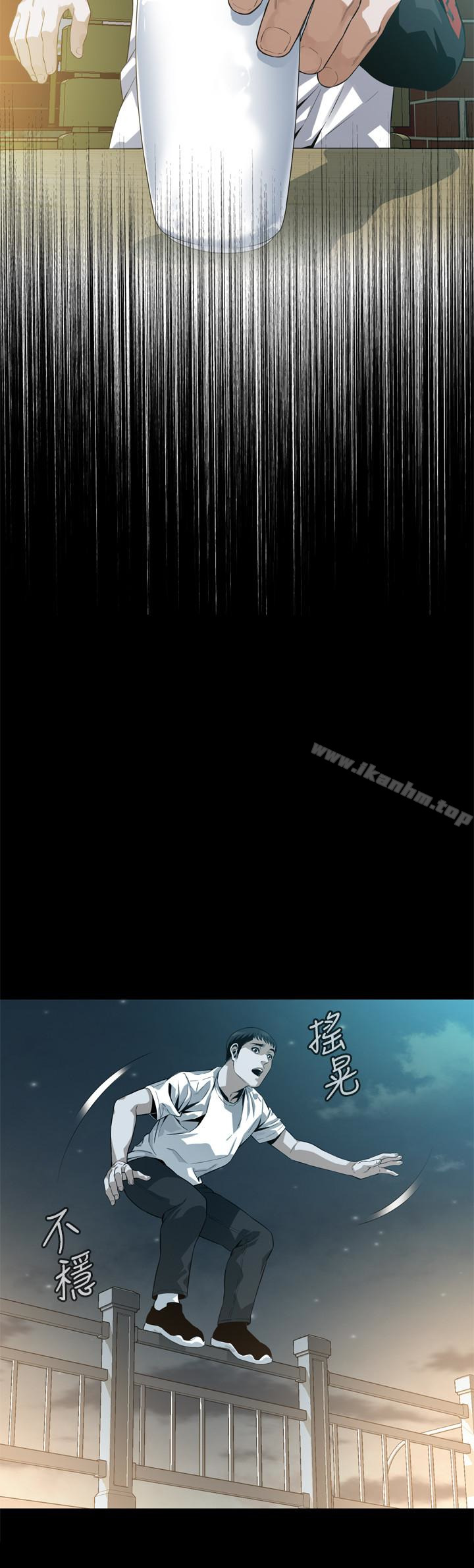 偷窺（全集无删减）漫画 免费阅读 第168话<第3季>-阿姨，跟我在一起吧 14.jpg