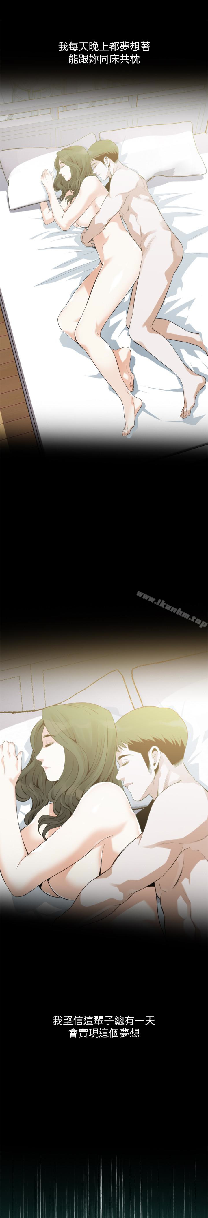 偷窺（全集无删减）漫画 免费阅读 第168话<第3季>-阿姨，跟我在一起吧 18.jpg