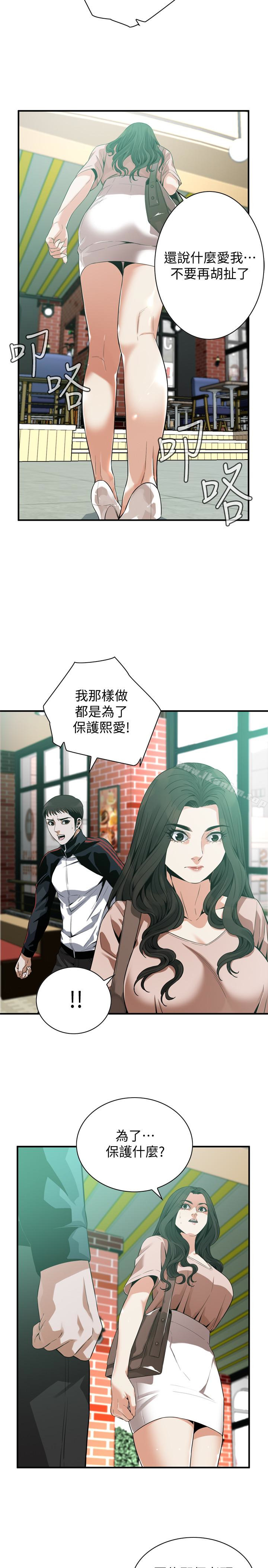 偷窺（全集无删减）漫画 免费阅读 第168话<第3季>-阿姨，跟我在一起吧 22.jpg
