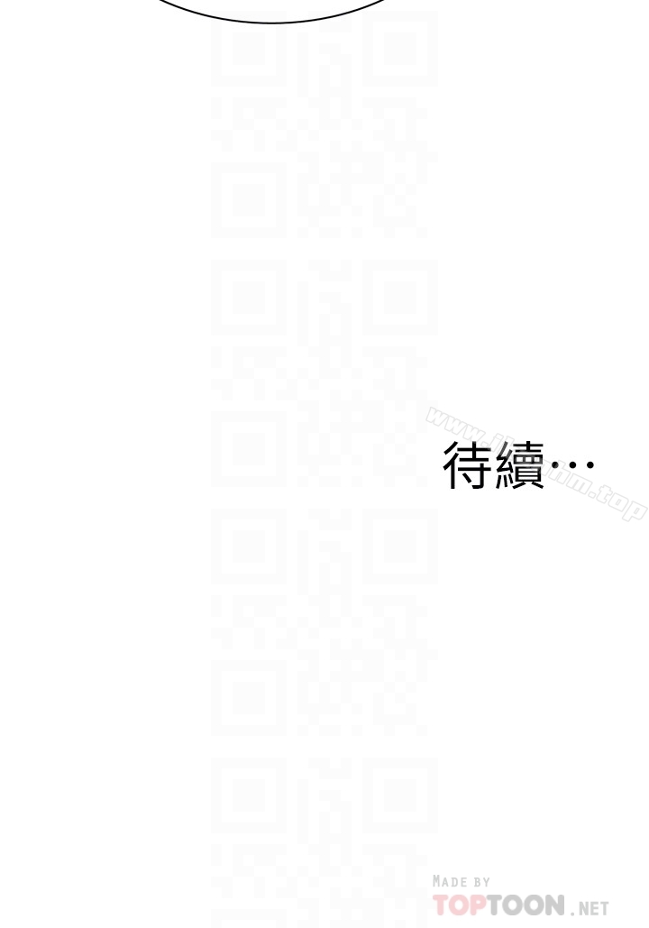 偷窺（全集无删减）漫画 免费阅读 第168话<第3季>-阿姨，跟我在一起吧 25.jpg