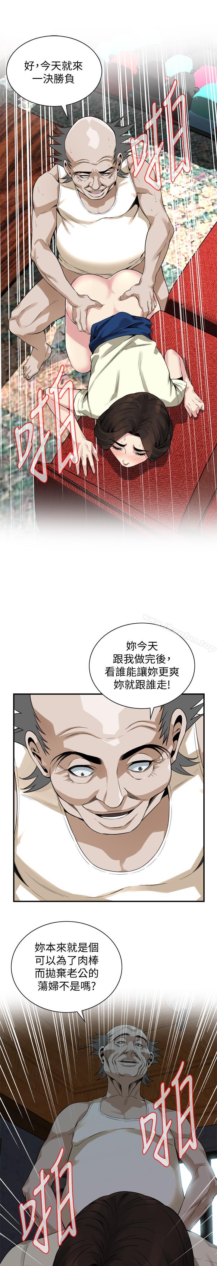 偷窺（全集无删减）漫画 免费阅读 第169话<第3季>-说啊，你比较喜欢哪个老头？ 13.jpg