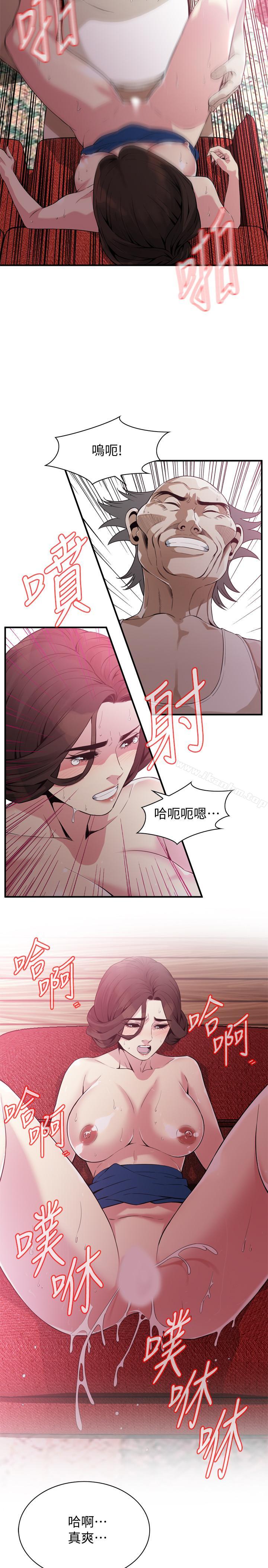 偷窺（全集无删减）漫画 免费阅读 第170话<第3季>-大姐，我要教训你 7.jpg