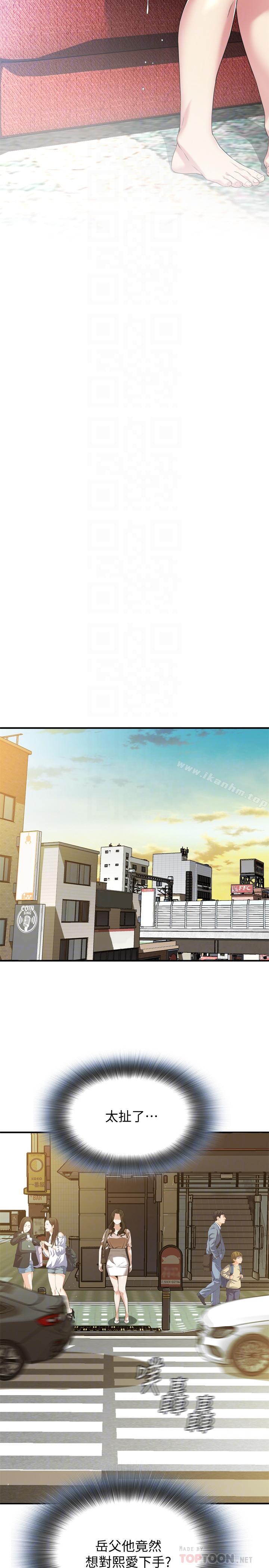 偷窺（全集无删减）漫画 免费阅读 第170话<第3季>-大姐，我要教训你 10.jpg