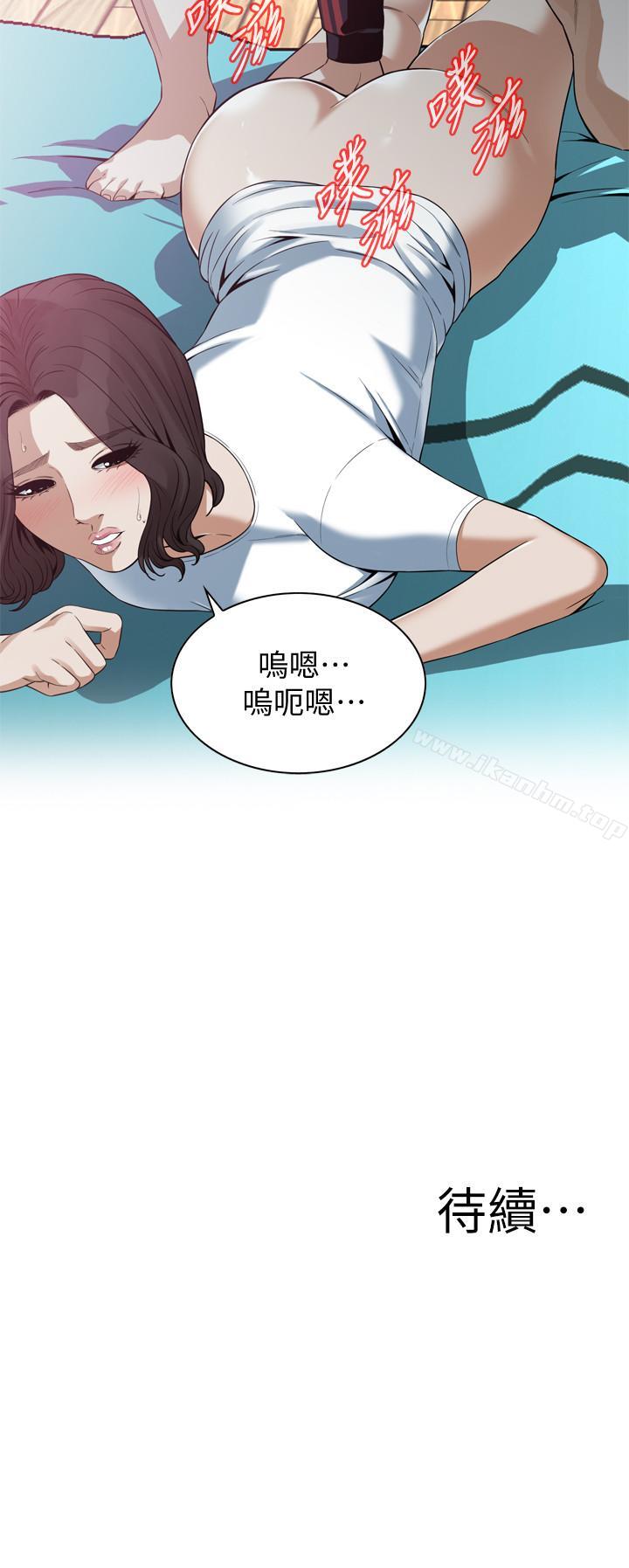 偷窺（全集无删减）漫画 免费阅读 第170话<第3季>-大姐，我要教训你 23.jpg