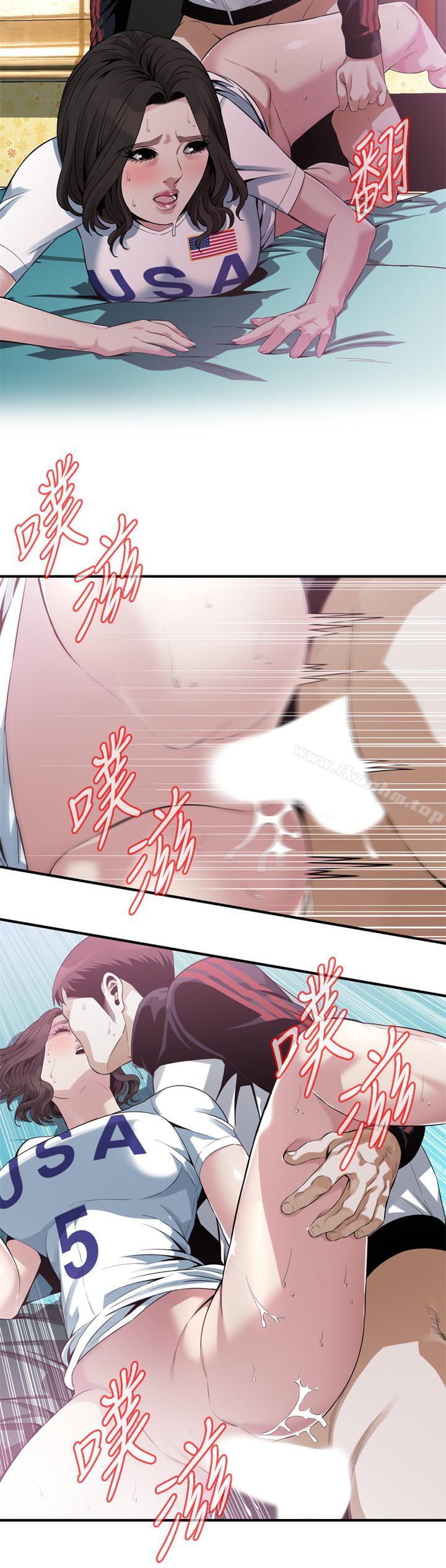 偷窺（全集无删减）漫画 免费阅读 第171话<第3季>-暧昧的酒局 7.jpg