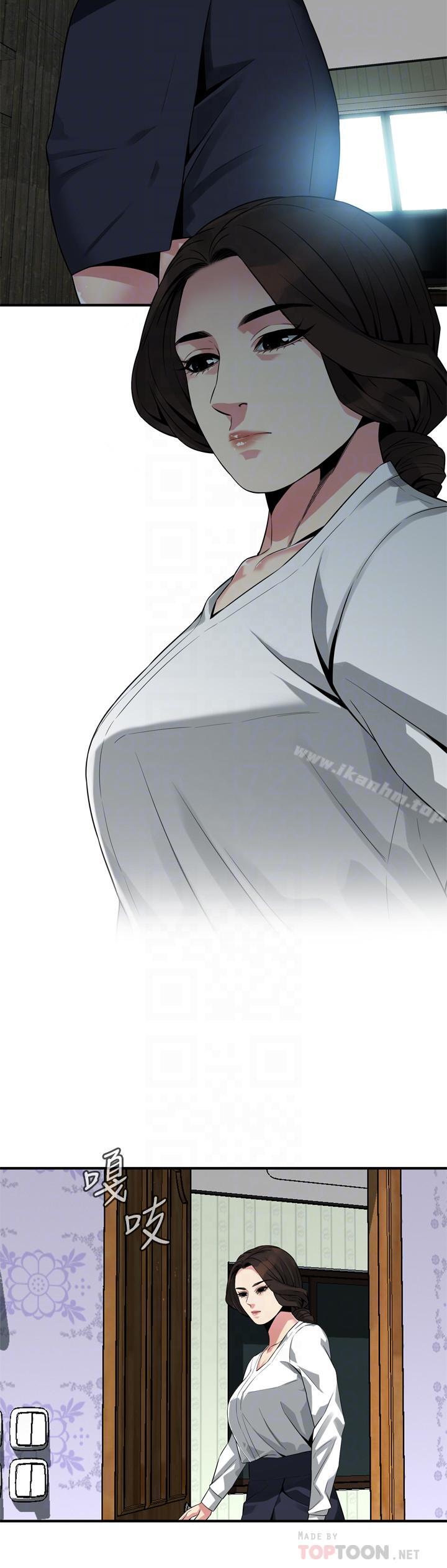 偷窺（全集无删减）漫画 免费阅读 第171话<第3季>-暧昧的酒局 10.jpg