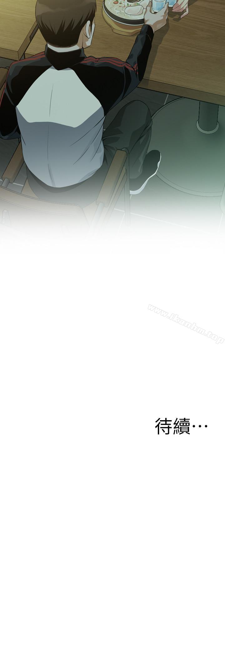 偷窺（全集无删减）漫画 免费阅读 第171话<第3季>-暧昧的酒局 22.jpg