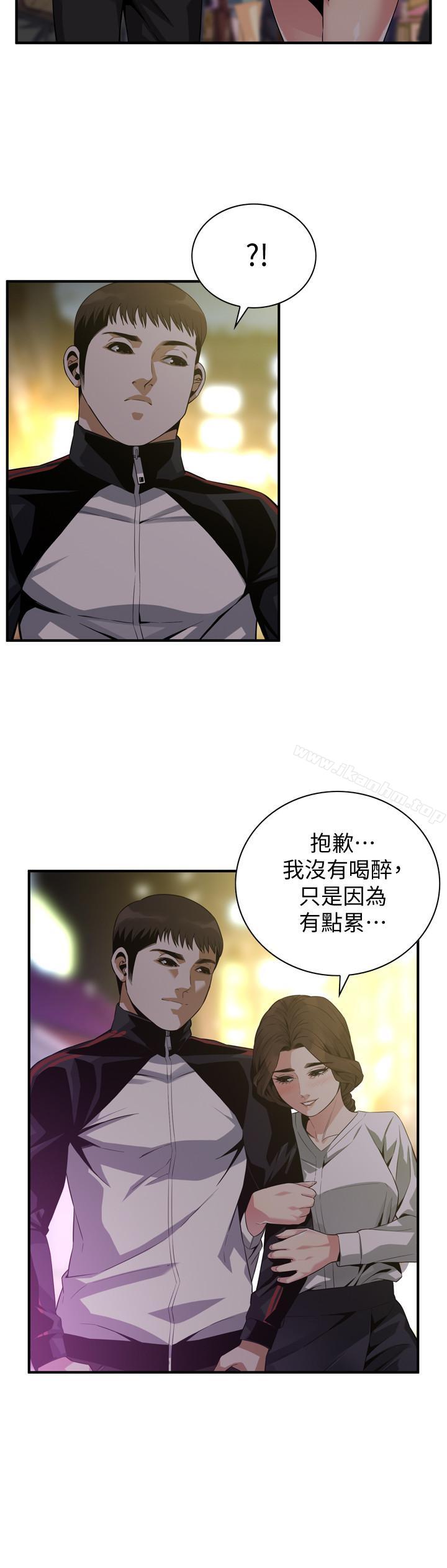 偷窺（全集无删减）漫画 免费阅读 第172话<第3季>-我比那两个老头还行 7.jpg