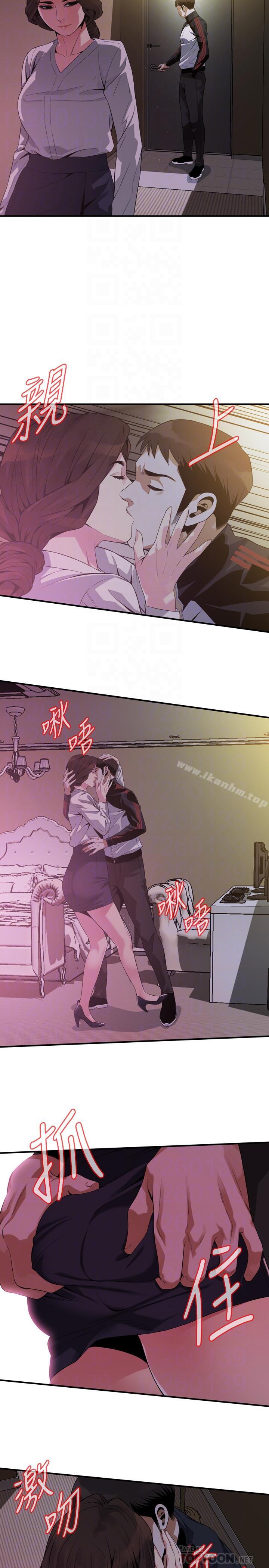 偷窺（全集无删减）漫画 免费阅读 第172话<第3季>-我比那两个老头还行 12.jpg