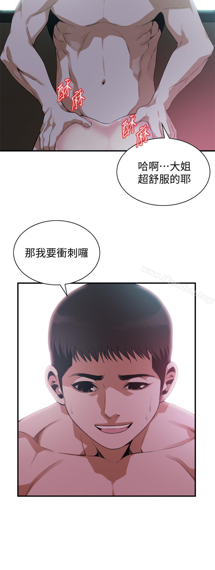 偷窺（全集无删减）漫画 免费阅读 第172话<第3季>-我比那两个老头还行 22.jpg