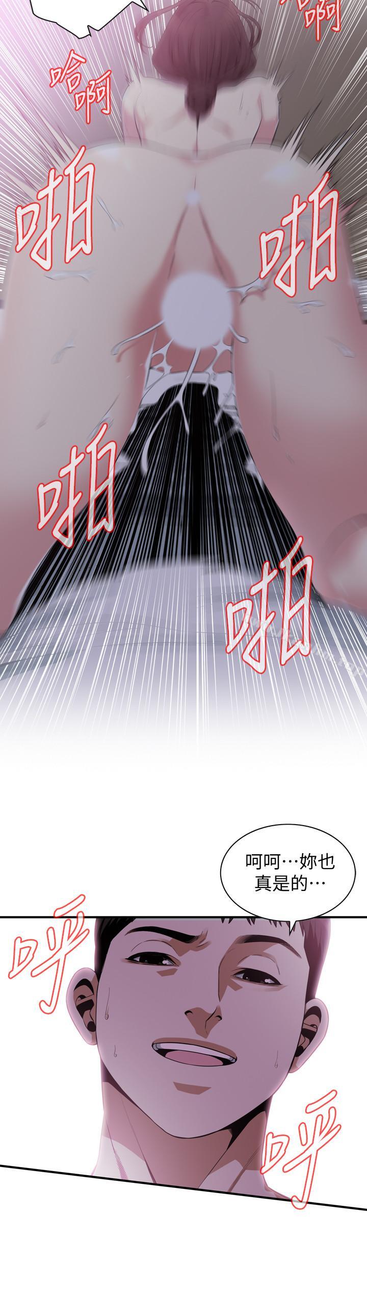 偷窺（全集无删减）漫画 免费阅读 第173话<第3季>-对公公上瘾的媳妇 5.jpg