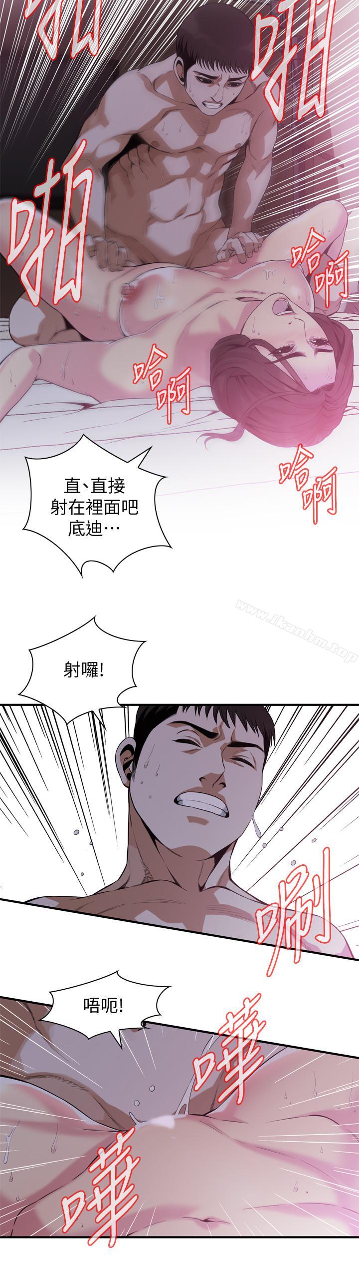 偷窺（全集无删减）漫画 免费阅读 第173话<第3季>-对公公上瘾的媳妇 11.jpg