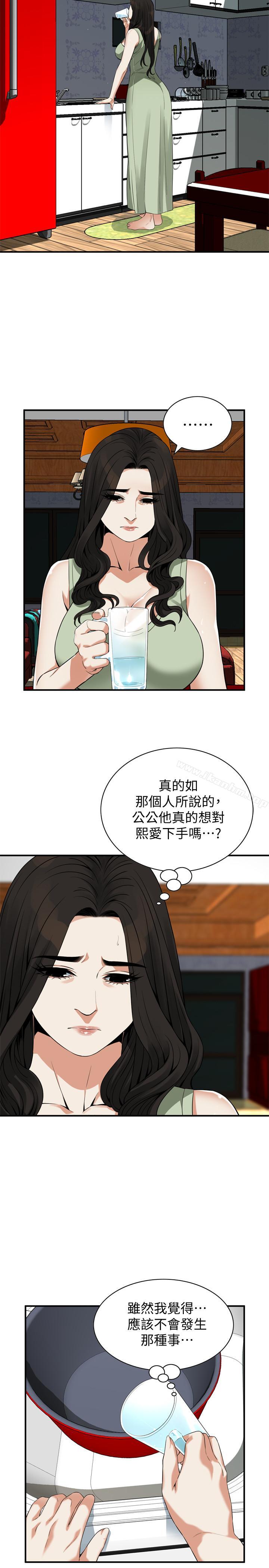 偷窺（全集无删减）漫画 免费阅读 第173话<第3季>-对公公上瘾的媳妇 22.jpg