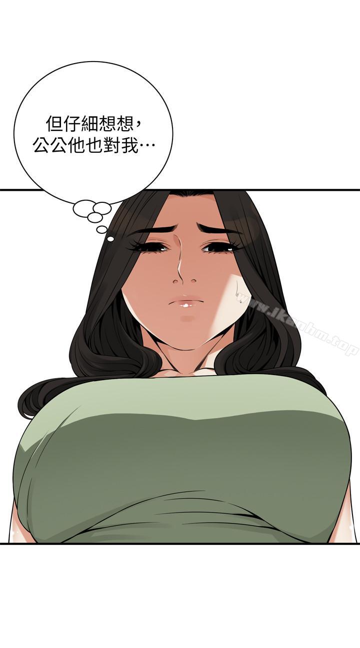 偷窺（全集无删减）漫画 免费阅读 第173话<第3季>-对公公上瘾的媳妇 23.jpg