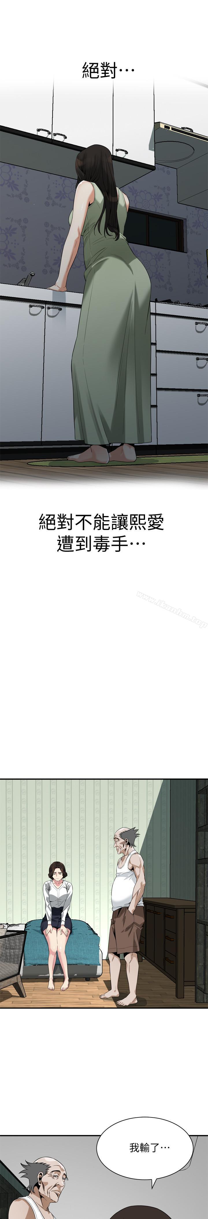 偷窺（全集无删减）漫画 免费阅读 第173话<第3季>-对公公上瘾的媳妇 24.jpg