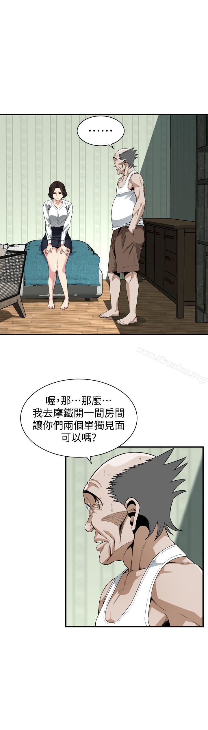 偷窺（全集无删减）漫画 免费阅读 第173话<第3季>-对公公上瘾的媳妇 26.jpg