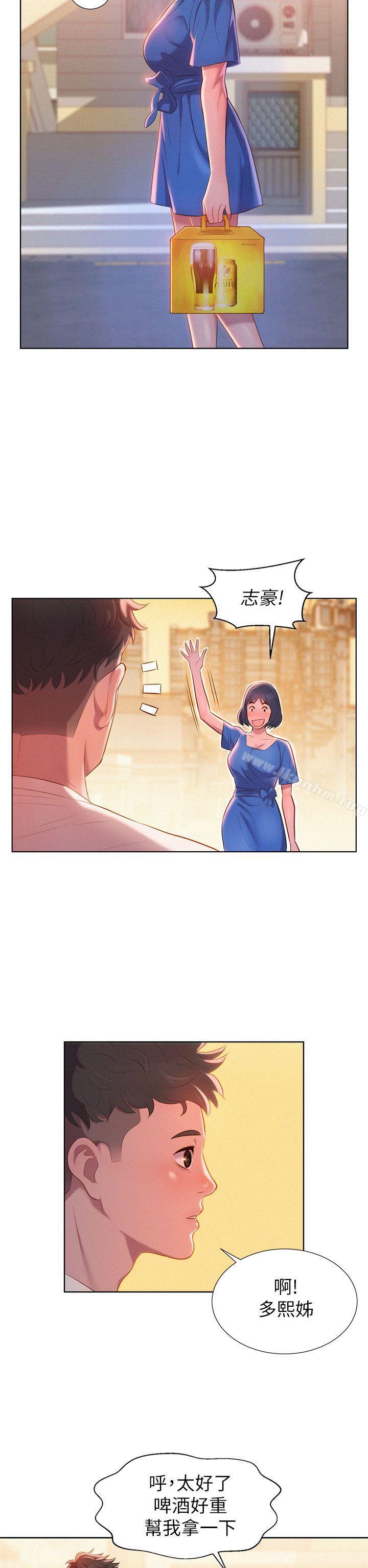 漂亮乾姊姊漫画 免费阅读 第1话 18.jpg
