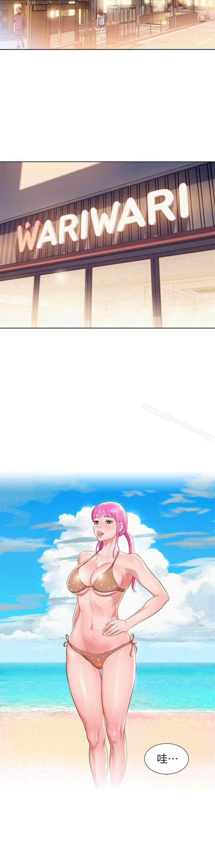 漂亮乾姊姊漫画 免费阅读 第1话 22.jpg