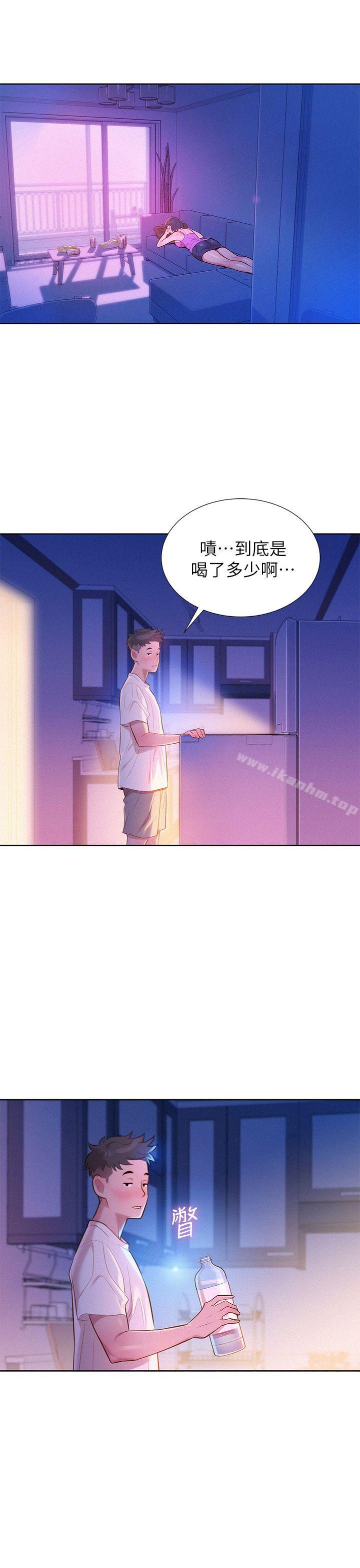 漂亮乾姊姊漫画 免费阅读 第2话 19.jpg