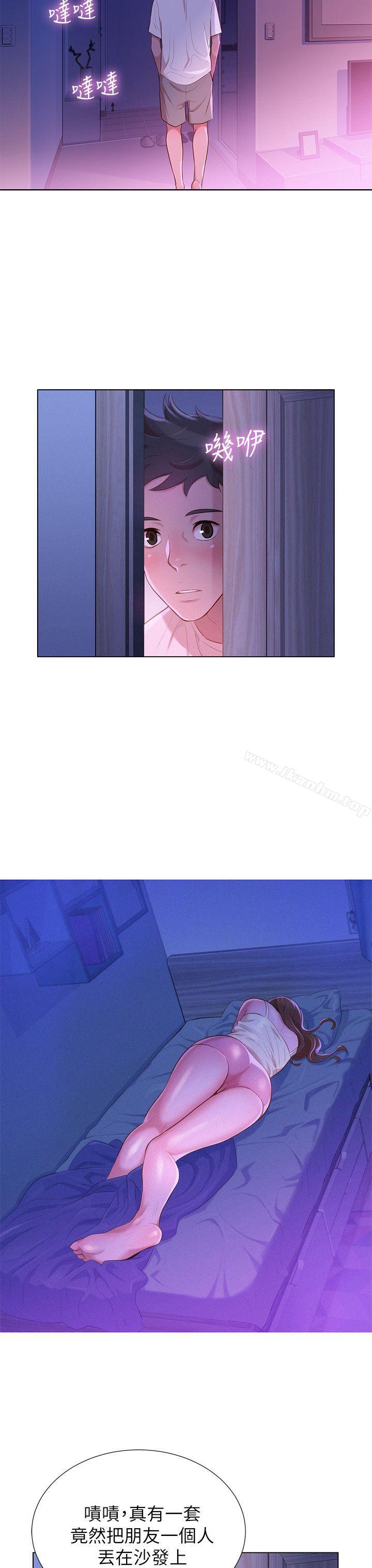 漂亮乾姊姊漫画 免费阅读 第2话 21.jpg